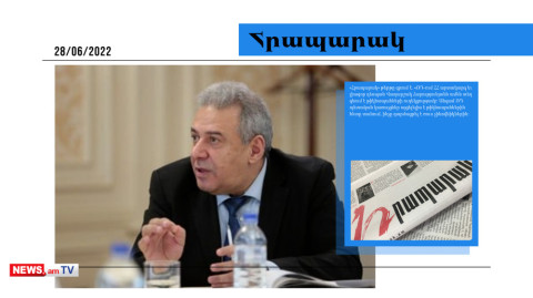 ՌԴ-ում ՀՀ դեսպանը թիկնապահներով է շրջում, Լավրովն էլ է դա նկատել. մամուլի տեսություն