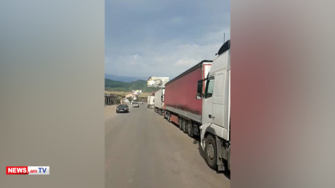 Բագրատաշենի անցակետում բեռնատարների կիլոմետրանոց հերթ է
