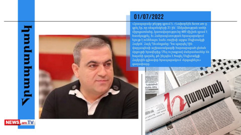 Փաշինյանը Սպիտակցի Հայկոյին խոստացել է` անկախության օրը նա կերգի հրապարակում. մամուլի տեսություն