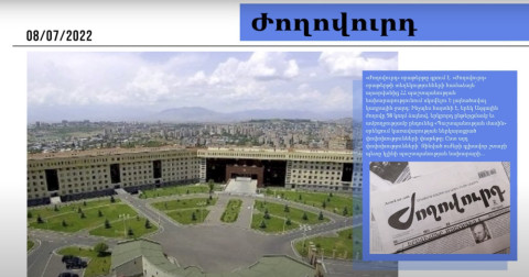 ՊՆ-ում կադրային ջարդ է սկսվելու. մամուլի տեսություն