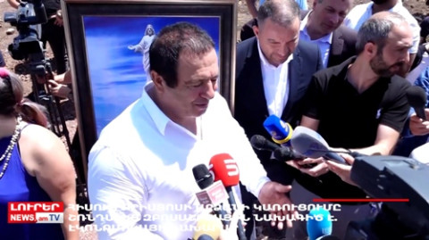 Օրը՝ մեկ տողով. 09.07.2022