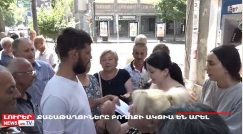 Օրը՝ մեկ տողով. 11.07.2022