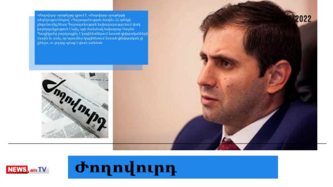 ՊՆ-ում գրեթե բոլոր վարչության պետերն իրենց կանանց են գործի ընդունել. մամուլի տեսություն