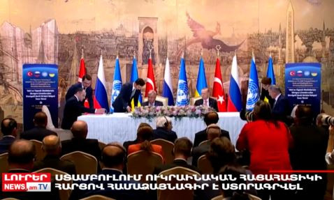Օրը՝ մեկ տողով. 22.07.2022