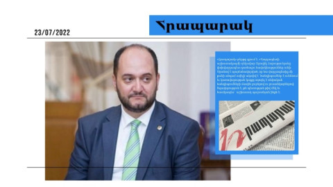 Փոփոխություններ կառավարությունում. Ա. Հարությունյանը փոխվարչապետ է ուզում դառնալ.մամուլի տեսություն