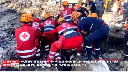 Օրը՝ մեկ տողով. 16.08.2022