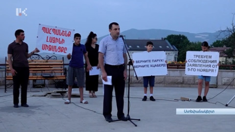 «Պահպանենք Լաչինի միջանցքը». Ստեփանակերտում ցույց է կազմակերպվել