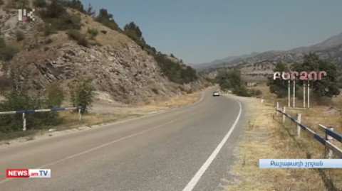 Բերձորը դատարկվում է