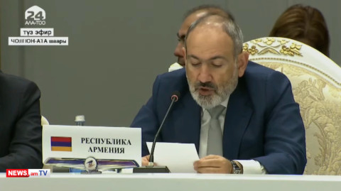 ԵԱՏՄ երկրների հետ առեւտրաշրջանառությունն աճել է 1,7 մլրդ դոլարով. Նիկոլ Փաշինյանի ելույթը