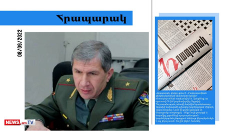 Օնիկ Գասպարյանը ռուսական շրջանակների հովանու ներքո է. մամուլի տեսություն