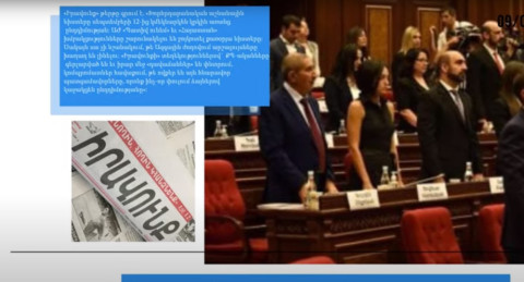 ՔՊ-ականներն իրար մեջ «դավաճաններ» են փնտրում․ մամուլի տեսություն