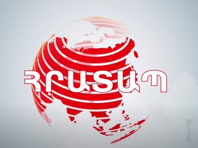 ԱՐՏԱՀԵՐԹ ԹՈՂԱՐԿՈՒՄ. Զոհերի թիվը 105 է