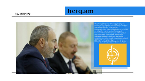 Մինչև վերջին հարձակումը Ադրբեջանը ոչ թե 40, այլ 50քկմ էր Հայաստանից օկուպացրել․ մամուլի տեսություն
