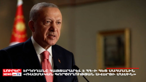 Օրը՝ մեկ տողով. 17.09.2022