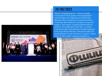 ՔՊ-ում, որպես վարչապետի թեկնածու, Սուրեն Պապիկյանի անունն է քննարկվում․ մամուլի տեսություն