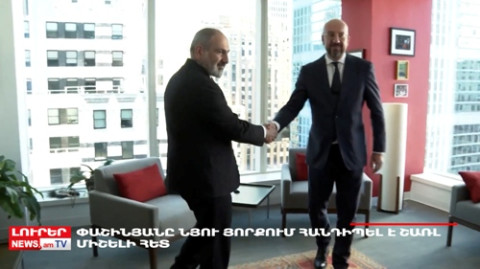 Օրը՝ մեկ տողով. 24.09.2022