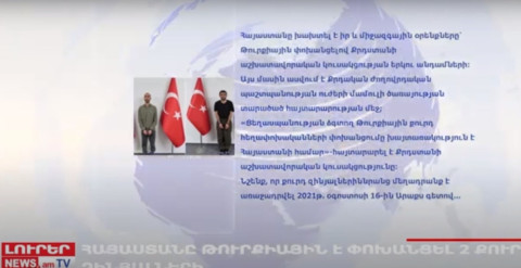 Օրը՝ մեկ տողով. 25.09.2022