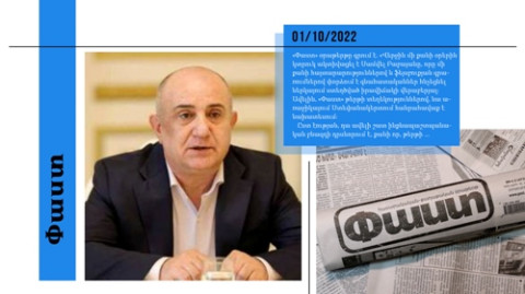 Սամվել Բաբայանի ակտիվությունն ինքնապաշտպանական բնազդ է․ մամուլի տեսություն