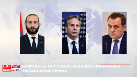 Օրը՝ մեկ տողով. 05.10.2022