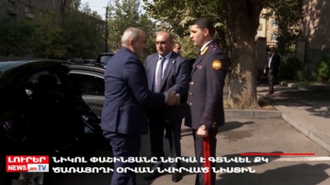 Օրը՝ մեկ տողով. 08.10.2022