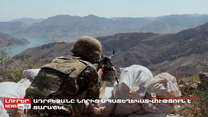Օրը՝ մեկ տողով. 10.10.2022
