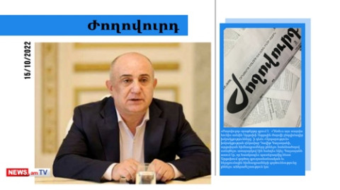 100մլն դրամ Արցախի ներդրումների հիմնադրամից փոխանցվել է Սամվել Բաբայանին․մամուլի տեսություն