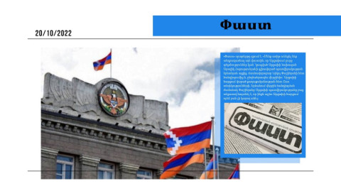 Արայիկ Հարությունյանը մեկնում է Մոսկվա, կհանդիպի նաև Պուտինի հետ.մամուլի տեսություն