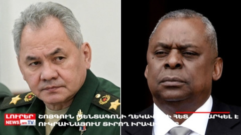 Օրը՝ մեկ տողով. 21.10. 2022