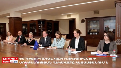 Օրը՝ մեկ տողով. 2.11.2022