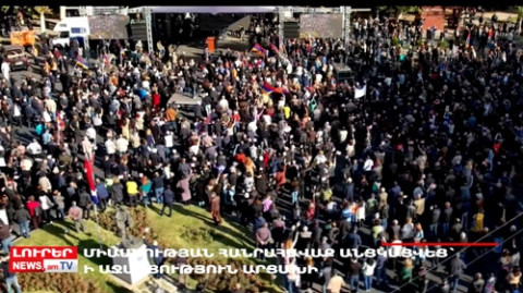 Օրը՝ մեկ տողով. 5.11.2022