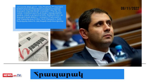 Փաշինյանը կպատժի՞ գլխավոր «մեղավորին»՝ Սուրեն Պապիկյանին․ մամուլի տեսություն