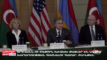 Օրը՝ մեկ տողով. 8.11.2022