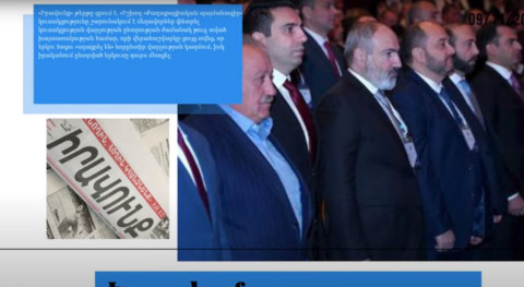 ՔՊ–ում կասկածում են՝ Փաշինյանի «մատը խառն» է վարչության կազմի ընտրության «կեղծիքների» մեջ. մամուլ