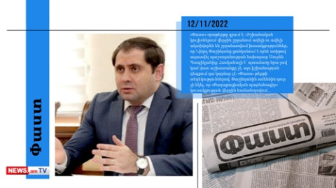 Նիկոլ Փաշինյանն ուզում է ազատվել Սուրեն Պապիկյանից. մամուլի տեսություն