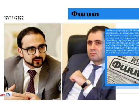 Պայքար Սուրեն Պապիկյանի և Տիգրան Ավինյանի միջև․ ո՞վ կփոխարինի Փաշինյանին․ մամուլի տեսություն