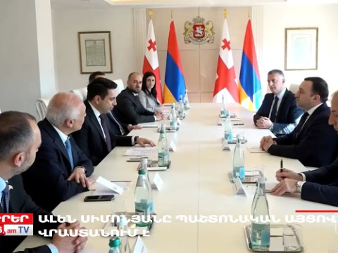 Օրը՝ մեկ տողով. 17.11.2022