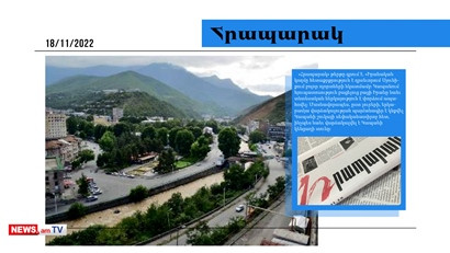«Իրանը երկարամյա վարձակալության պայմանագիր է կնքել Կապանի շուկայի սեփականատիրոջ հետ».մամուլ