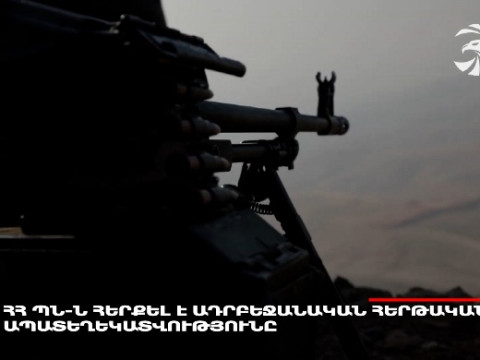 Օրը՝ մեկ տողով. 18.11.2022