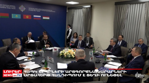 Օրը՝ մեկ տողով. 22.11.2022