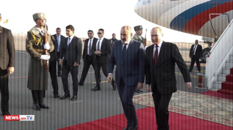 Փաշինյանն անձամբ է դիմավորում Վլադիմիր Պուտինին