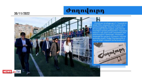 Իշխանության սրտի օլիգարխներից ևս մեկը բացահայտվեց. ում էր այցելել Աննա Հակոբյանը. մամուլի տեսություն
