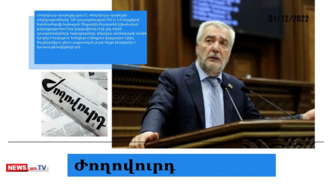 Անդրանիկ Քոչարյանը Փաշինյանին տեղեկացնում է, թե ով է թիմի «սեւ ագռավը»․ մամուլի տեսություն