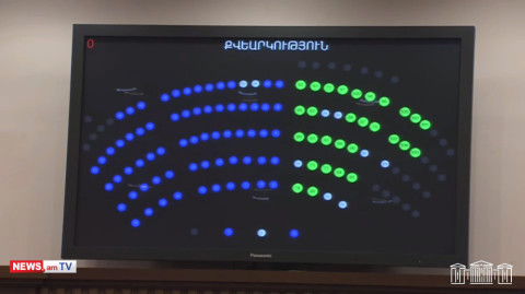 ԱԺ-ն չընդունեց Ադրբեջանի Միլի մեջլիսի հայտարարությանը պատասխանող հայտարարությունը