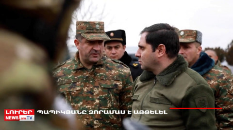 Օրը՝ մեկ տողով. 02.12.2022