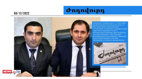 ՊՆ–ում ստուգումներ են, Պապիկյանի դեմ խարդավանքներ է հյուսում Անդրանիկ Քոչարյանը. մամուլի տեսություն