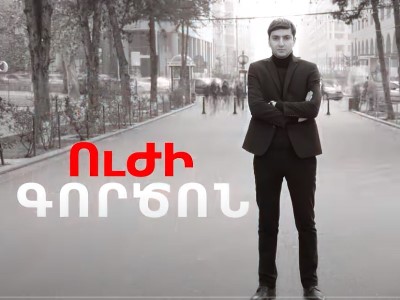 Ինչո՞ւ է Ադրբեջանը սադրում խաղաղապահներին, կարո՞ղ է փակել Լաչինի միջանցքը I ՈւԺԻ ԳՈՐԾՈՆ