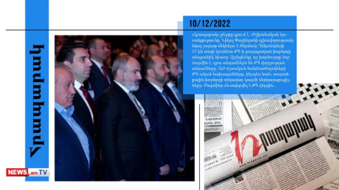 «ՔՊ-ն՝ Նիկոլ Փաշինյանի գլխավորությամբ, մեկնելու է Ջերմուկ, հավաքը ամենաթանկ հյուրանոցում է»․մամուլ