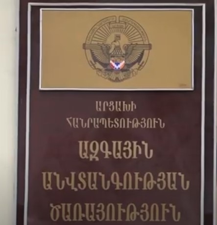 Կոչ ենք անում չտրվել կեղծ լուրերի և պահպանել հանգստություն. Արցախի ԱԱԾ