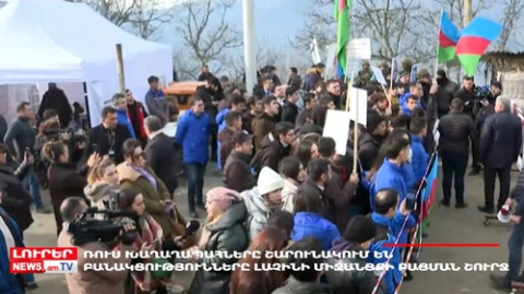 Օրը՝ մեկ տողով. 15.12.2022