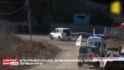 Օրը՝ մեկ տողով. 19.12.2022